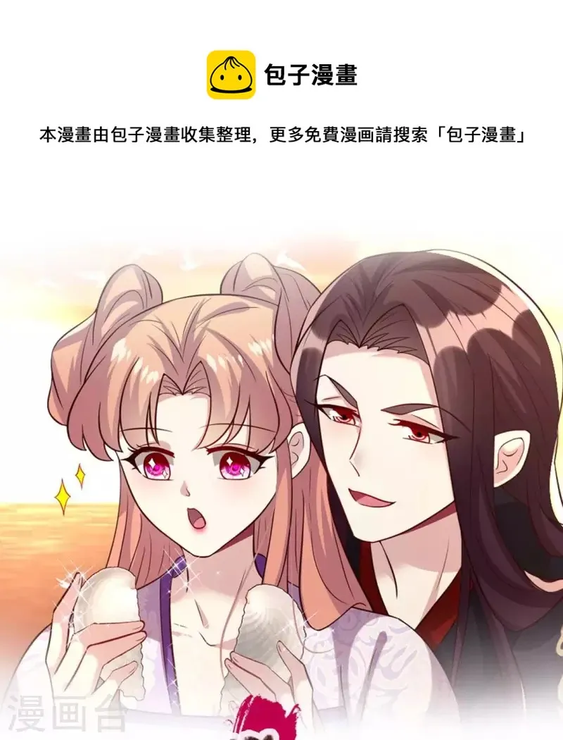 第200话 近在咫尺 第1页