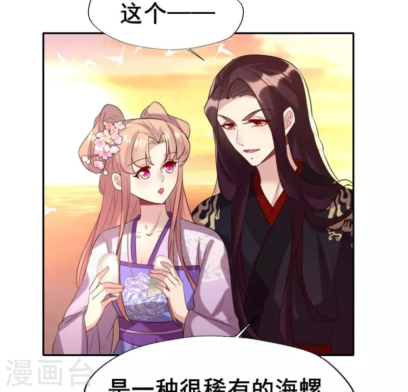 第200话 近在咫尺 第7页