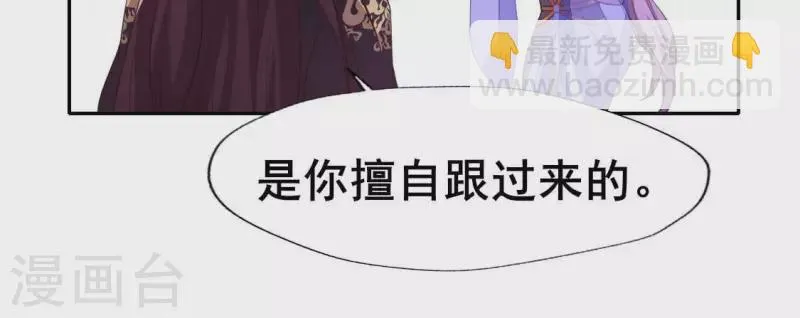 第200话 近在咫尺 第18页