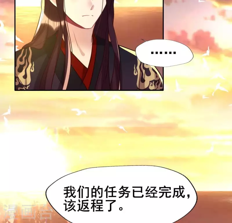 第200话 近在咫尺 第23页
