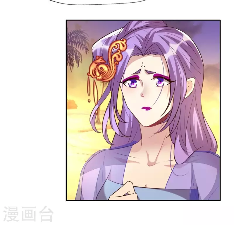 第200话 近在咫尺 第28页