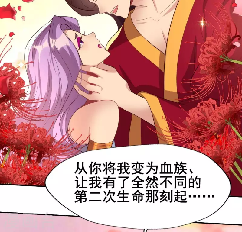 第200话 近在咫尺 第31页