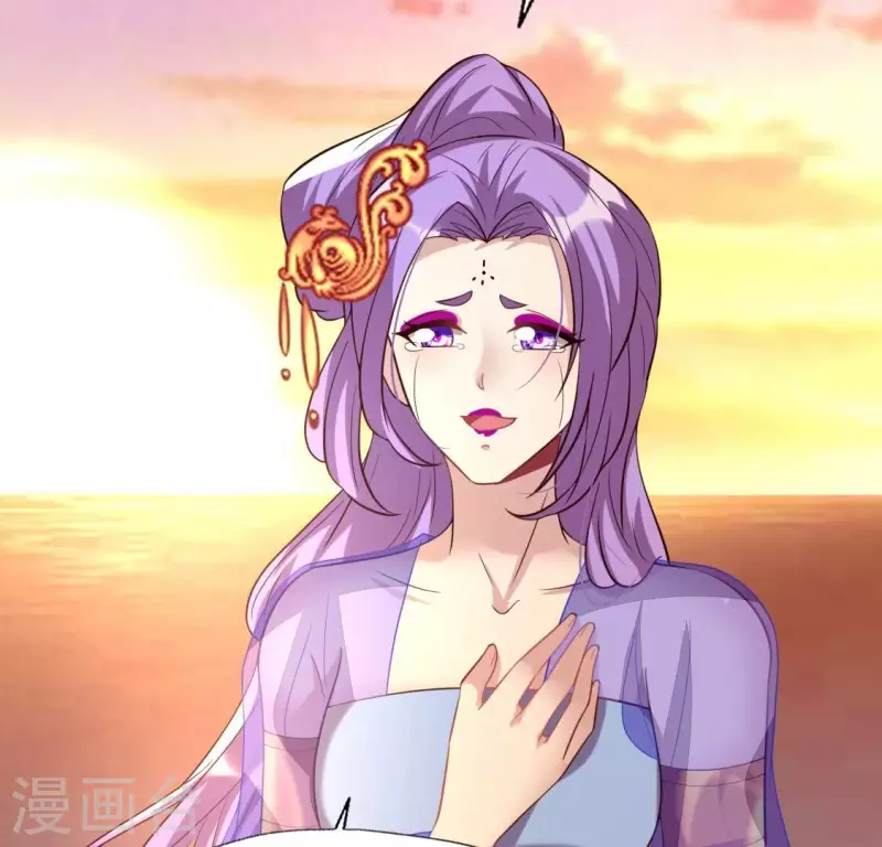 第200话 近在咫尺 第32页