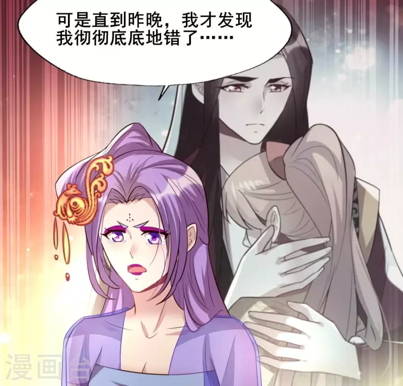 第200话 近在咫尺 第47页