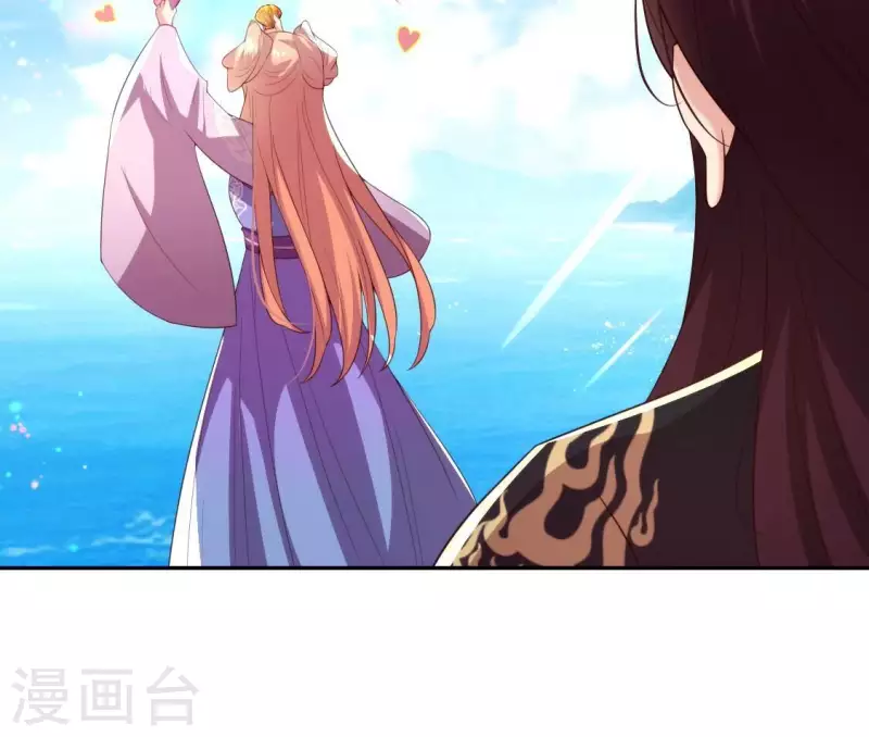第199话 秦酒的深情告白 第7页