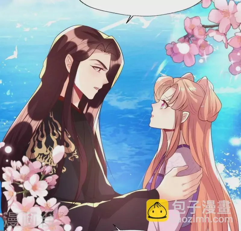 第199话 秦酒的深情告白 第33页
