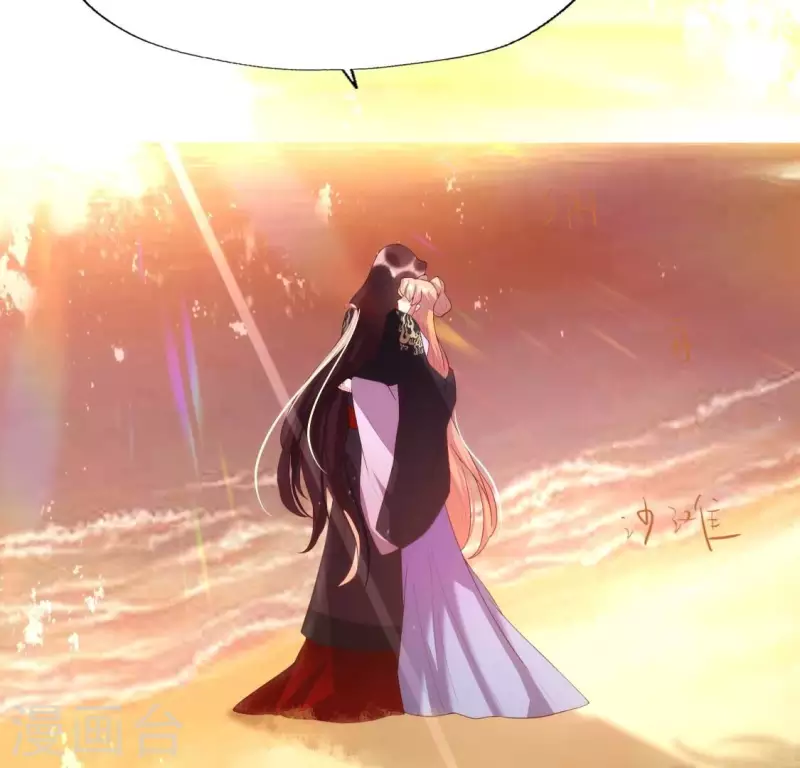 第199话 秦酒的深情告白 第49页