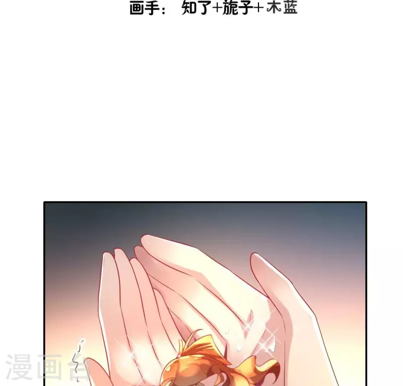 第198话 我回想起了一切 第4页