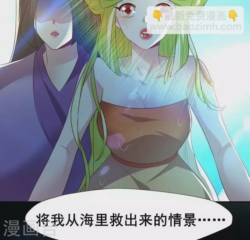 第198话 我回想起了一切 第13页