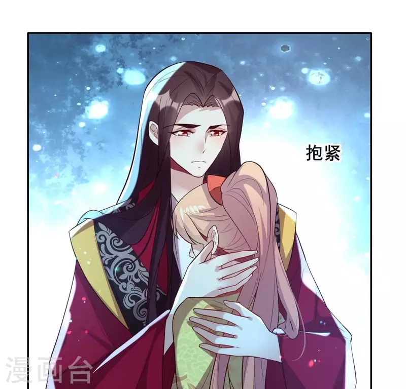 第198话 我回想起了一切 第36页