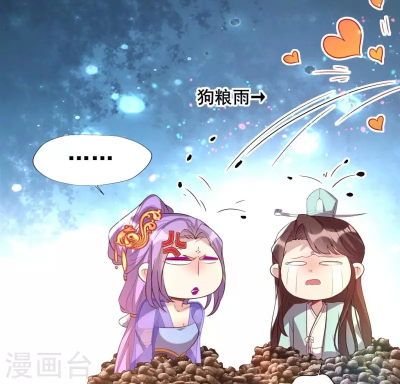第198话 我回想起了一切 第39页