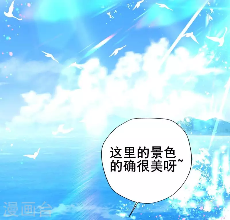 第198话 我回想起了一切 第41页