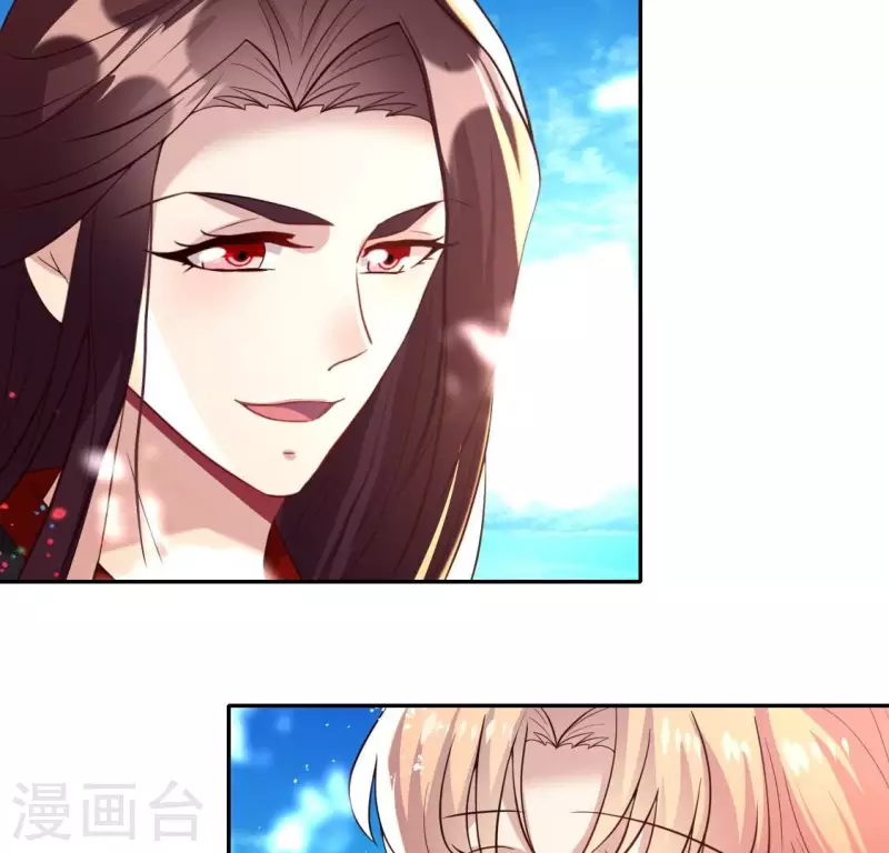 第198话 我回想起了一切 第47页