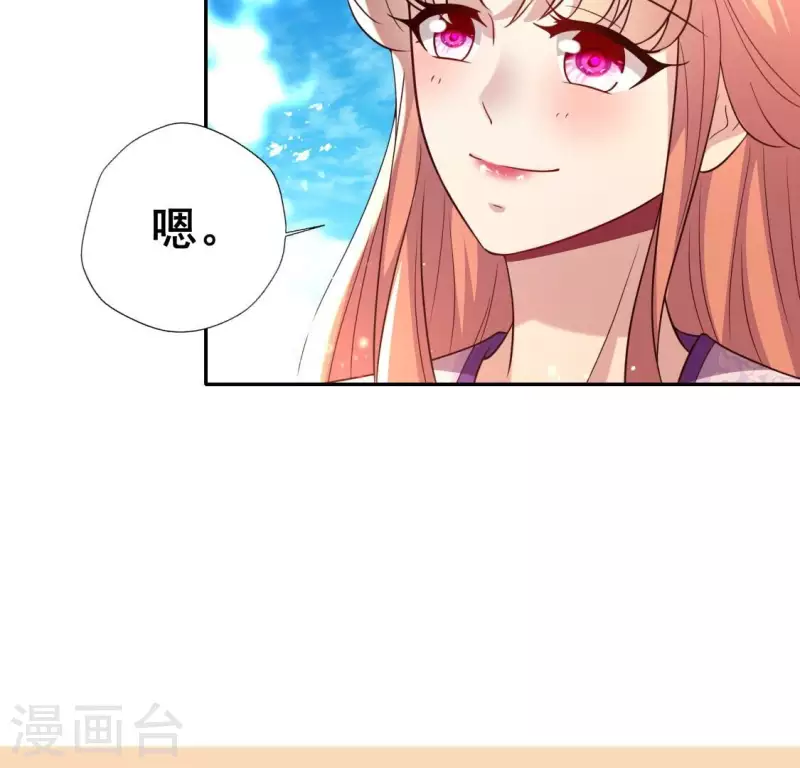 第198话 我回想起了一切 第48页