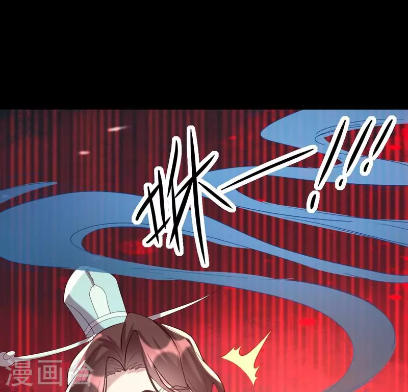 第197话 倾尽一切求而不得 第4页