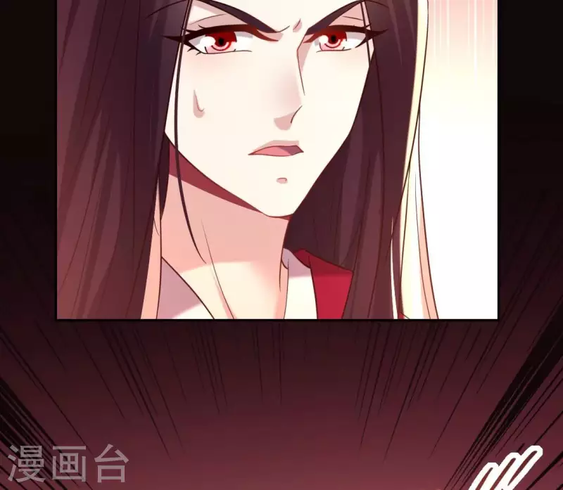 第197话 倾尽一切求而不得 第12页