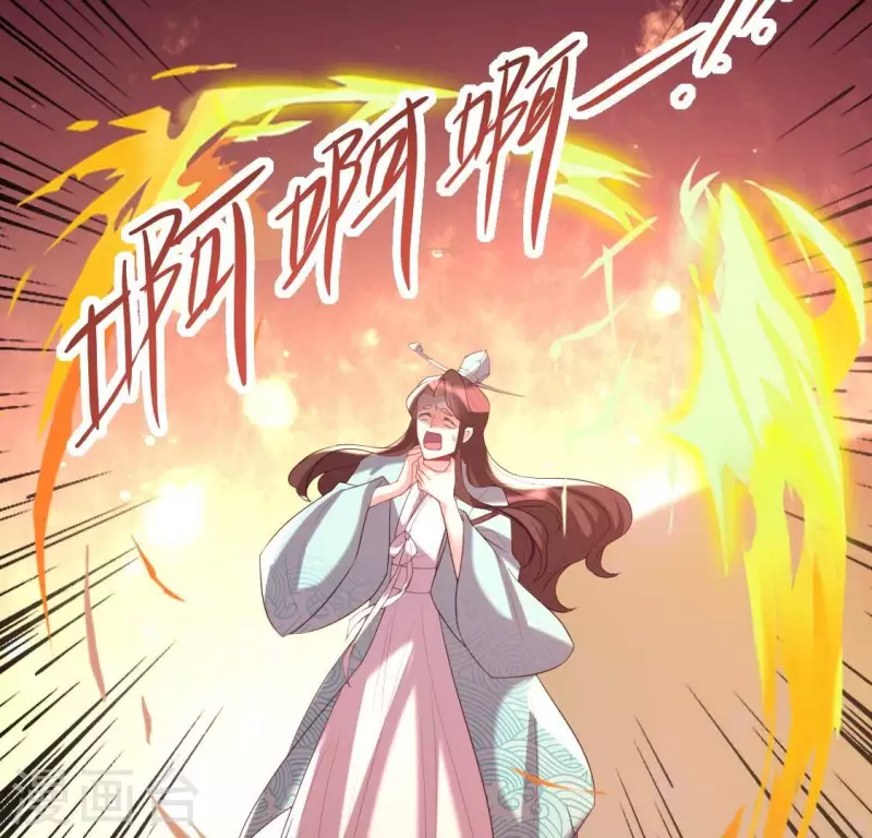 第197话 倾尽一切求而不得 第13页