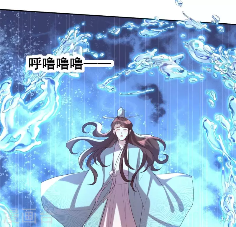 第197话 倾尽一切求而不得 第36页