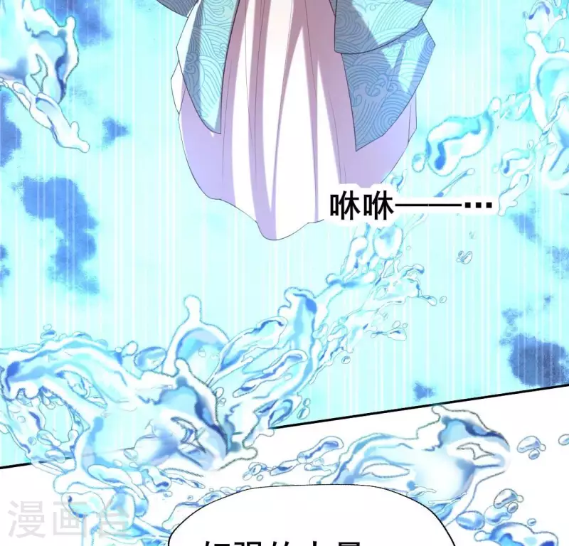 第197话 倾尽一切求而不得 第37页