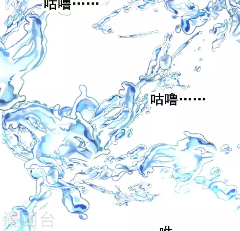 第197话 倾尽一切求而不得 第46页