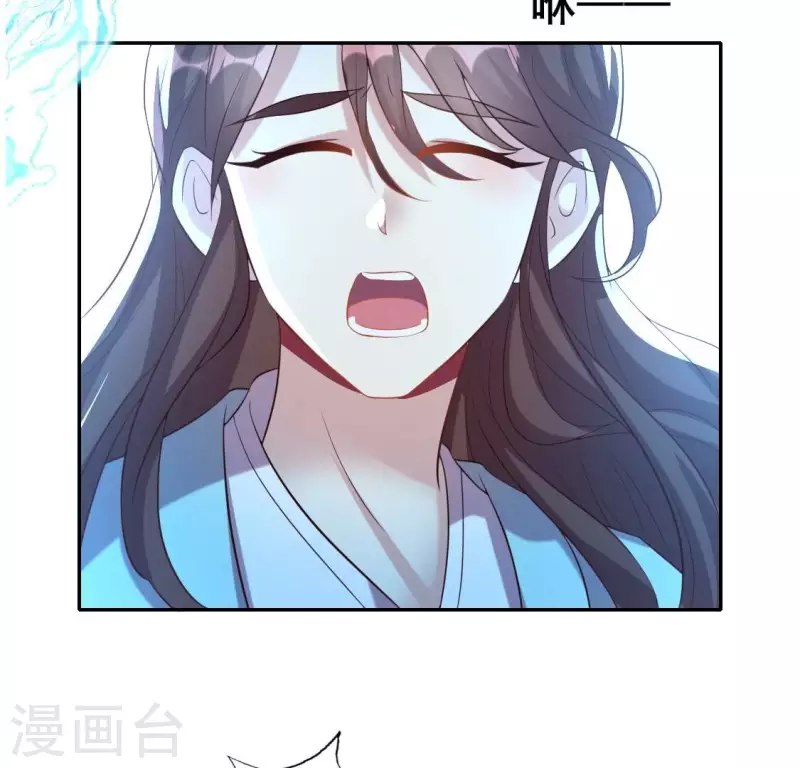 第197话 倾尽一切求而不得 第47页