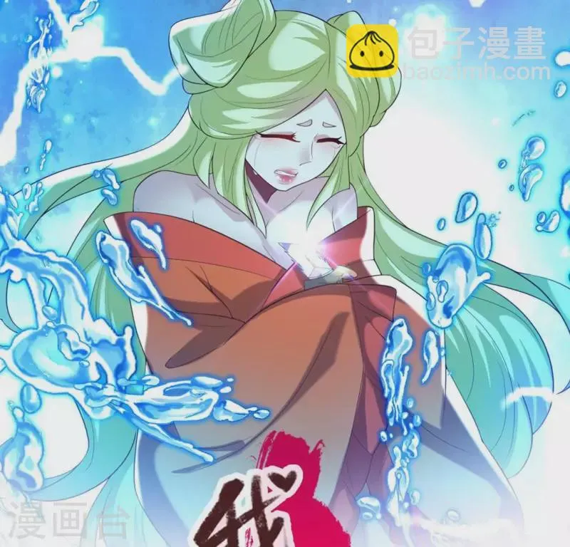 第196话 爱恨缠绵 第2页