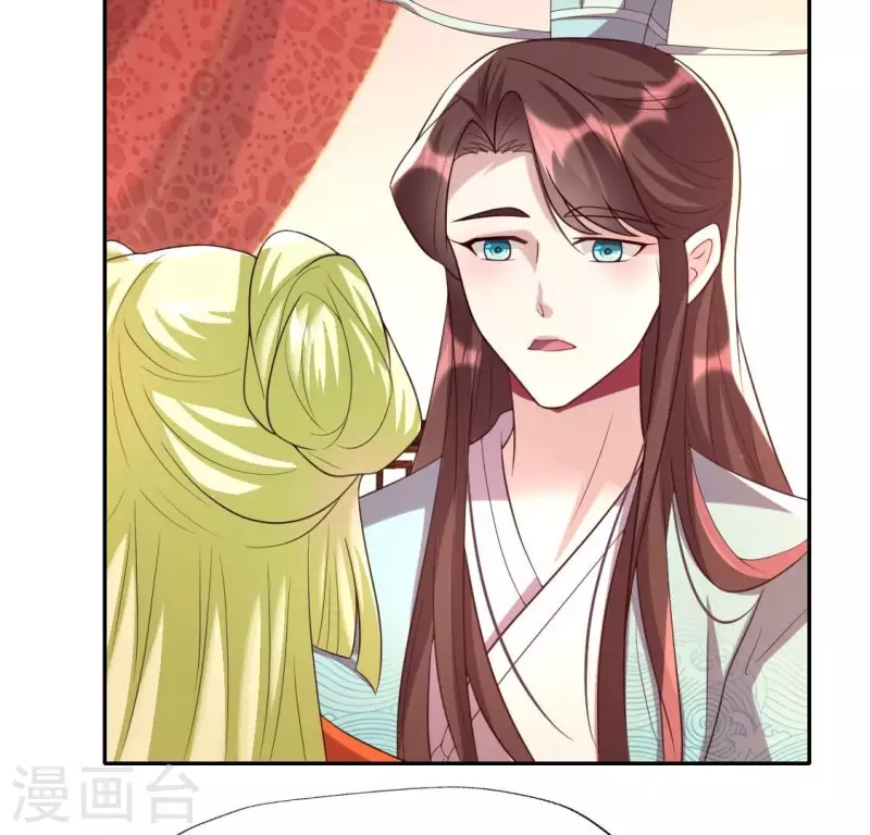 第196话 爱恨缠绵 第8页
