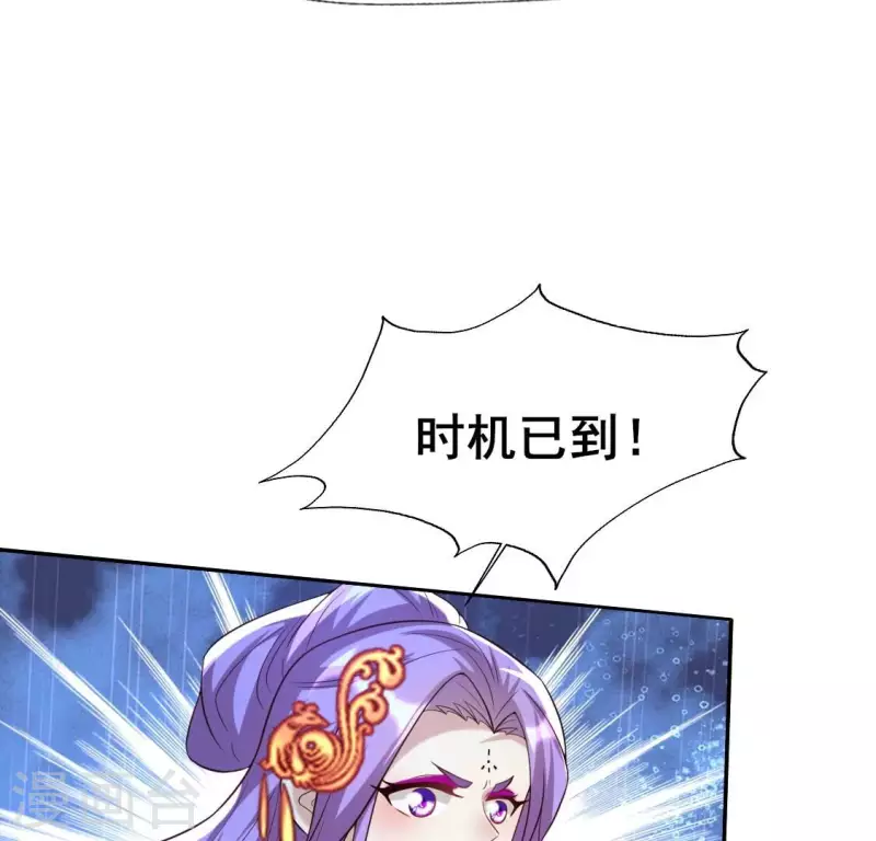 第196话 爱恨缠绵 第17页