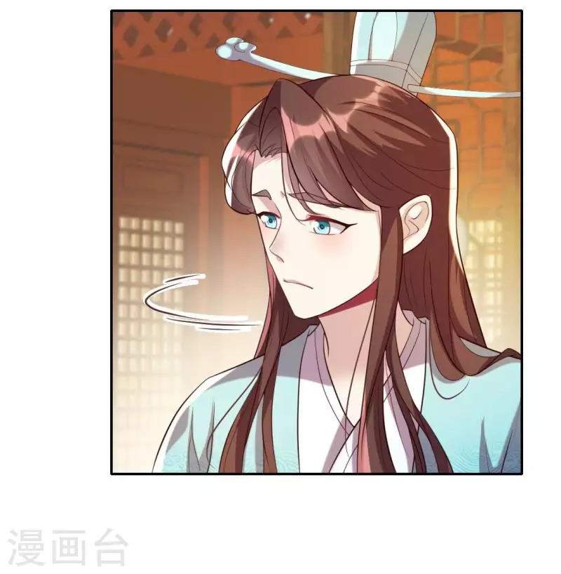 第196话 爱恨缠绵 第28页