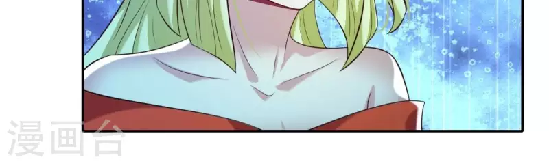 第196话 爱恨缠绵 第34页