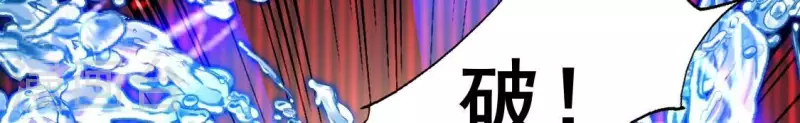 第196话 爱恨缠绵 第42页