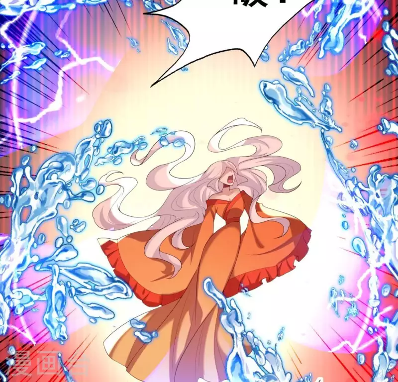 第196话 爱恨缠绵 第43页