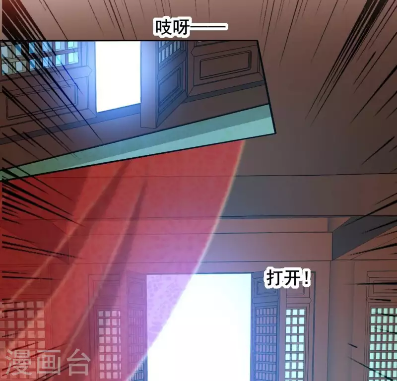 第195话 贪恋那一晚的小渔 第20页