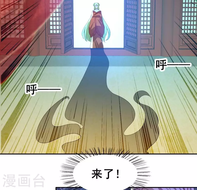 第195话 贪恋那一晚的小渔 第21页