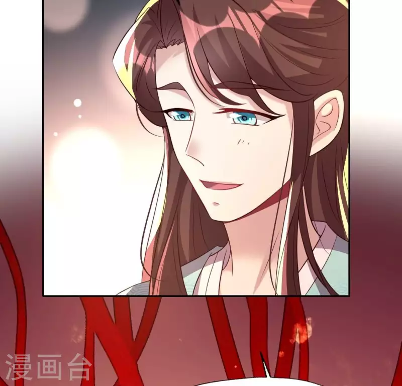 第194话 你居然？始乱终弃？ 第13页