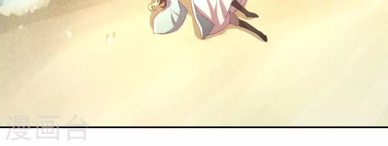 第194话 你居然？始乱终弃？ 第18页