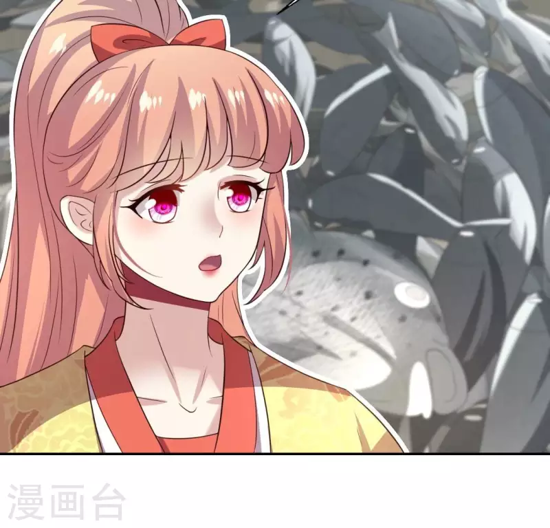 第194话 你居然？始乱终弃？ 第22页