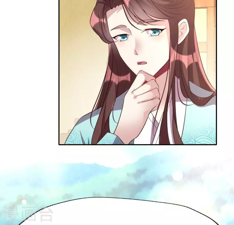 第194话 你居然？始乱终弃？ 第25页