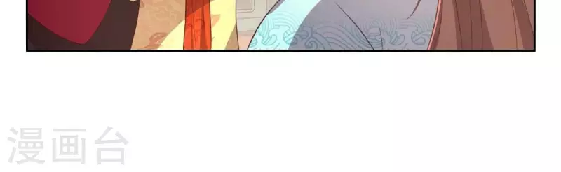 第194话 你居然？始乱终弃？ 第33页