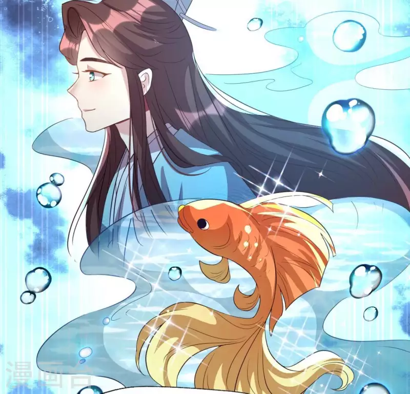 第194话 你居然？始乱终弃？ 第44页