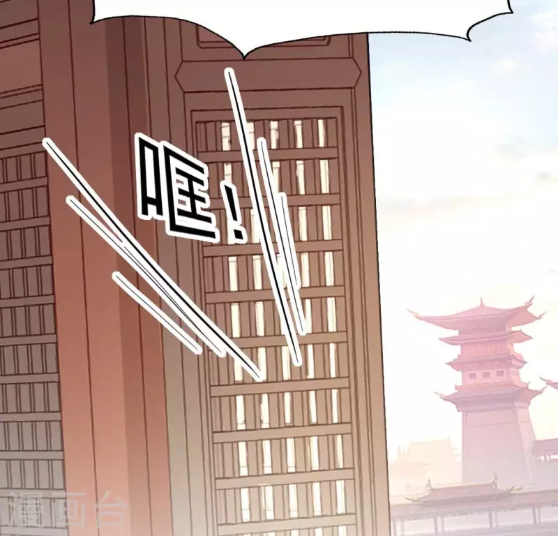 第194话 你居然？始乱终弃？ 第47页
