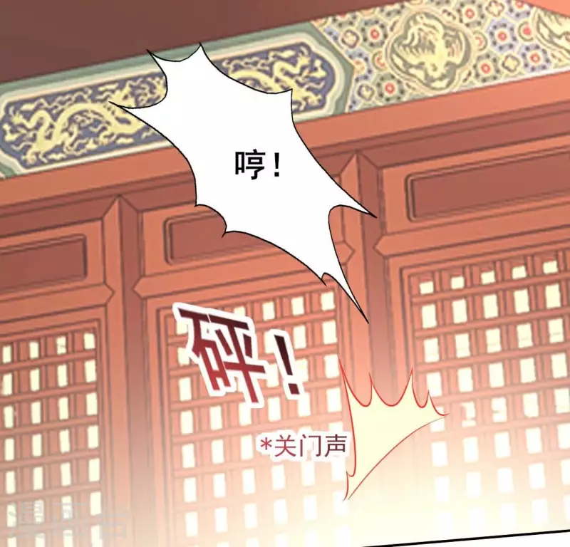 第193话 约会邀请？？？ 第15页