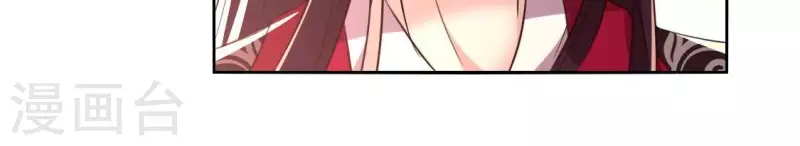 第193话 约会邀请？？？ 第18页