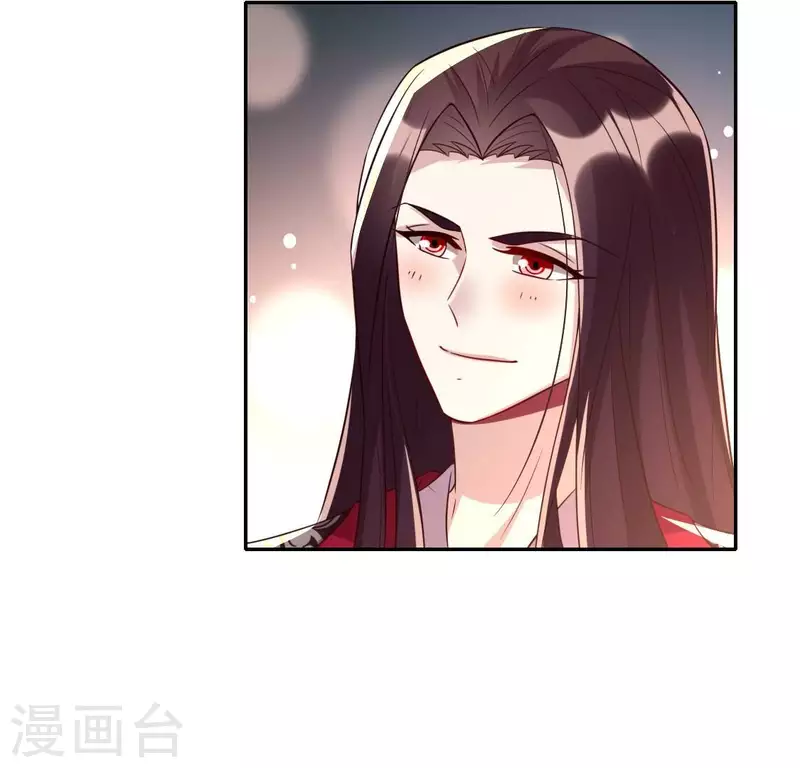 第193话 约会邀请？？？ 第35页