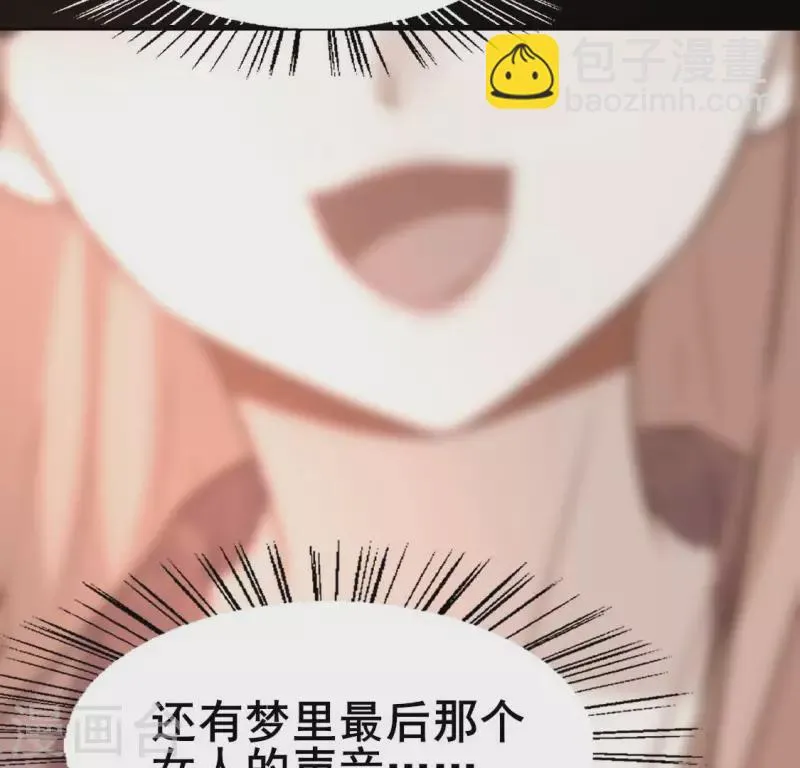 第193话 约会邀请？？？ 第42页