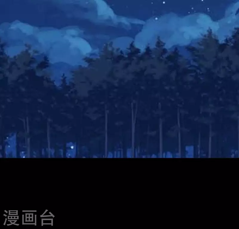 第193话 约会邀请？？？ 第48页