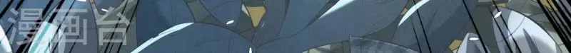 第192话 皇宫里漫天死鱼？ 第8页