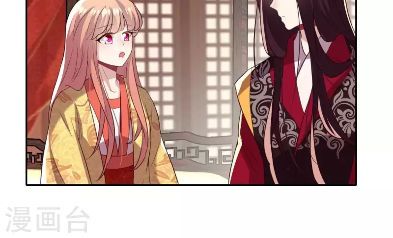 第192话 皇宫里漫天死鱼？ 第19页