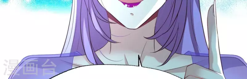 第192话 皇宫里漫天死鱼？ 第25页