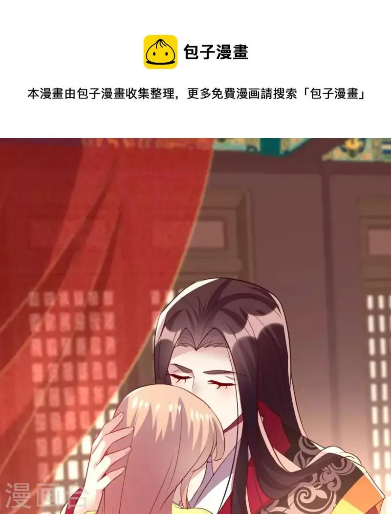 第191话 哀伤梦醒 第1页